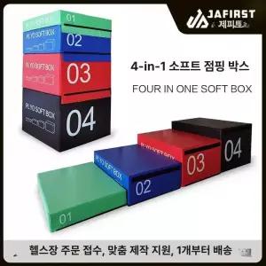 체육관 점핑박스 헬스장 점프박스 스텝박스