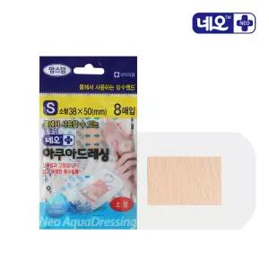 네오메디제약 아쿠아 드레싱밴드 소형 S 상처 방수 반창고 8매입