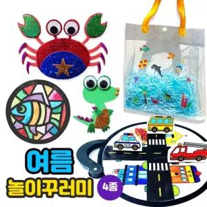 여름 만들기 4종 세트