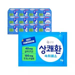 큐원 상쾌환 3g 120개 숙취해소 회식 모임 술먹기 전 후