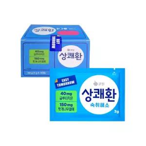 큐원 상쾌환 3g 10개 숙취해소 회식 모임 술먹기 전 후