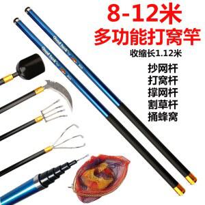 수초제거기 민물 낚시 10m 수중 연장 낚시용품 기둥 공구 1.5m 수도대 갈고리 호수