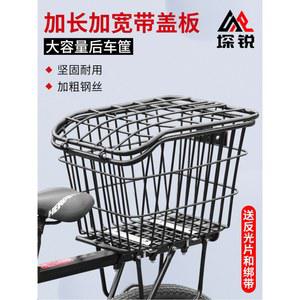 리어랙 로드 수하물 라이딩 여행 용량 좌석 다기능 2 type 전기자전거짐받이