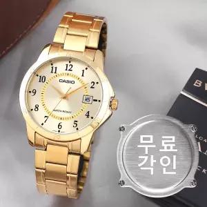 [카시오]무료각인 카시오 MTP-V004G-9B 캐쥬얼 남자메탈시계 d