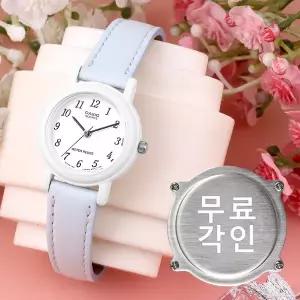 [카시오]무료각인 카시오 LQ-139L-2B 수능 수험생 여자가죽시계 d