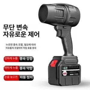 터보 제트 팬 세차 젯송풍기 강풍기 송풍기