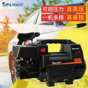 차량용세척기 고압 세차기 가정용 산업용 WU633 스팀세척기 후드 워터건 가정용고압세차기