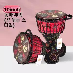젬베 12인치 드럼 입문용 음악 잼배 젬배 초보자