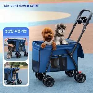 반려견유모차 고양이유모차 바구니 분리형 폴딩 원터치