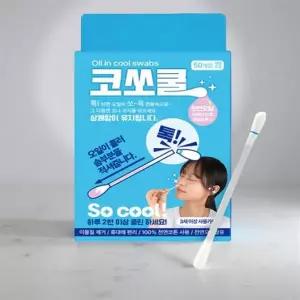 코파개 코빼는 기계 뻥코 코흡입기 후비개 오일면봉 50개