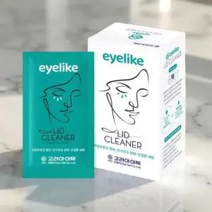 눈물샘 청소 눈꺼플 세정제 눈기름샘청소 눈클리너 아이클리너 세정티슈