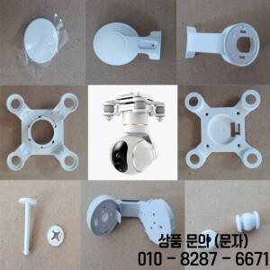 샤오 RC 드론 1080P / 4K 버전 카메라 호환 예비 쉘 충격 흡수 볼