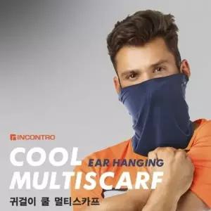 귀걸이 쿨 멀티스카프 인콘 자외선차단 쿨 넥워머 냉감 햇빛가리개