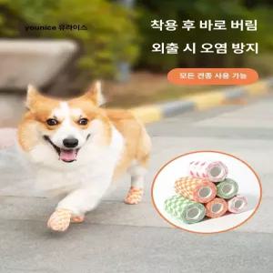 올원픽 강아지붕대신발 반려동물 붕대 양말 강아지