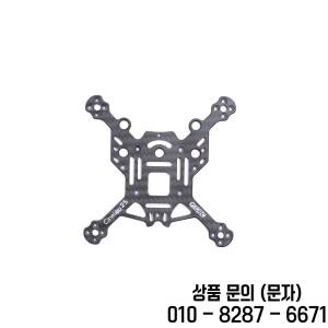 GEPRC CineLog 25 프레임 부품 교체 수리 DIY FPV 레이싱 드론