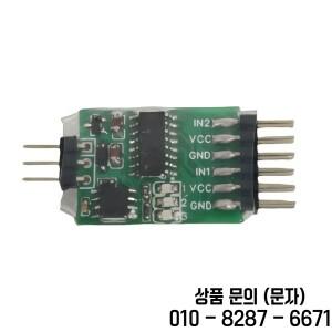 FPV 드론 카메라용 2채널 및 전자 스위치 비디오 모듈을 원격으로 전환합니다.