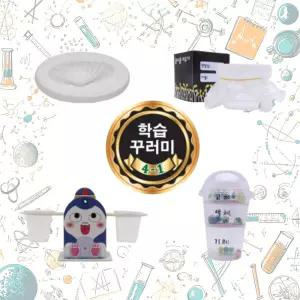 초등학교 4학년 1학기 교과과정 과학실험 수업교구 학습 키트 4종 실험실습