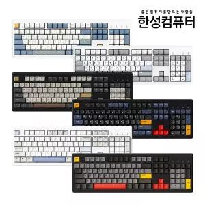 한성컴퓨터 TFG Magnetox XF(INTERSTELLAR) 듀얼 8K 가스켓 마그네틱 자석 게이밍키보드