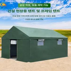 농막텐트 그늘막 방수 창고 캐노피