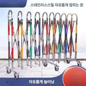 스텐자바라문 안전한 공장 주차장 사각 안전 접이식 바리게이트 대문 가드 야외 학교 출입문