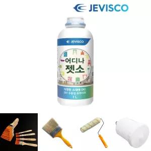 1.0L 벽지페인트/욕조용/페인트/셀프/페인팅/친환경/벽지용/목재용/부자재/도구/페인트도구세트