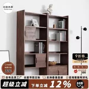 책장 서재 조립 원목 공부방 블랙호두실목서 심플 스탠드 선반 레드고무 멀티