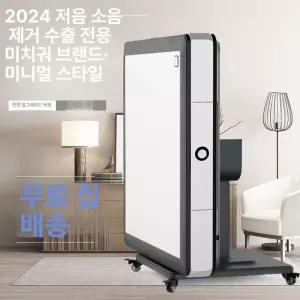 접이식 마작기계 테이블 탁자 보드게임 취미