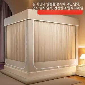 르몽드 1인용난방텐트 암막텐트 가정용 1인용 보온