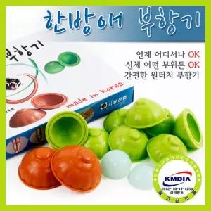기황 한방애 부항기고급형 (12p)
