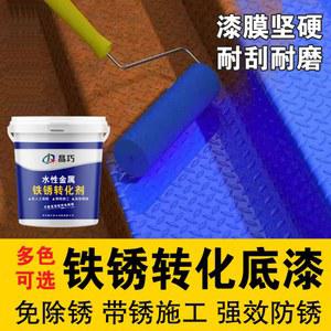 녹제거 페인트 프라이머 공구 철판 가능 금속 환원제 실버 증정 도료 녹슬지않는 전환제
