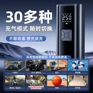 차량용 무선 전동 에어컴프레서 에어펌프 공기주입기 휴대용 자동차 타이어