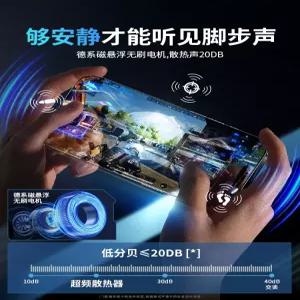 핸드폰 냉각기 자석부착 냉각팬 게이밍 무선충전 반도체 신형 USB 쿨러 아이폰 충전식