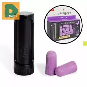 3M 이어플러그 귀마개 이어캡 귀보호 공부 수면용 소음방지 수면 소음차단 작업장 소리감소 청력보호 방음