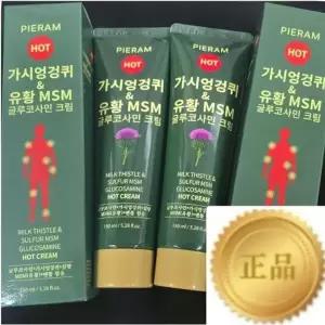 가시엉겅퀴 유황MSM 글루코사민 크림 핫HOT (침향 가시엉겅퀴 MSM유황 글루코사민 멘톨 )+사은품증정