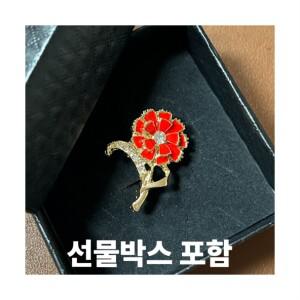 에버쉘프 네션 브로치 어버날 승의날 꽃 뱃지 선물 box세 단체 답례