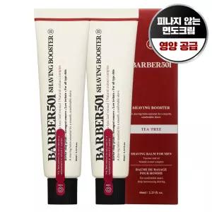 바버501 쉐이빙 데일리 옴므 부스터 면도 밤 레드 66ml 2개