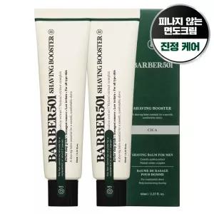 바버501 쉐이빙 데일리 옴므 부스터 면도 크림 그린 66ml 2개