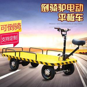 4륜 카트 자동차 건설현장 사륜 상하차 다기능 농용 타일 전동 a/s지원 범용 트레일러