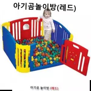 실내놀이터 놀이집 볼풀 놀이방 레드 플레이하우스 놀이하우스
