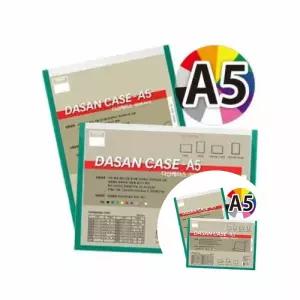 학교 회사 사무용 회사 화이트 A5 세로형 정리케이스 1p 서류보관 개인수납 10개입