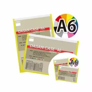 학교 회사 사무용 회사 A6 세로형 산다케이스 회색 1p 카드정리 명함보관 미니케이스