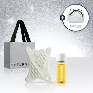 리터니티 괄사 홀리데이기프트 쇼핑백 파우치 초미니괄사+ 호호바오일 8ml 세트