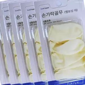 사무실 60개 손가락골무 학교 한양 대 미끄럼방지 엠보싱 라텍스 H08WA0B313