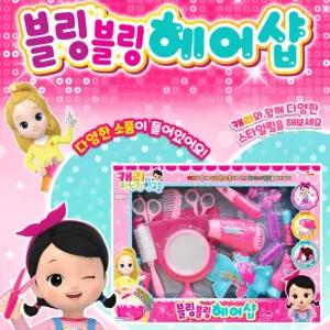 5살 여아 인형 미용실 놀이 장난감 소품 미용사 소리나는 드라이기 헤어샵 세트 여자 유아 엄마 역할 여아