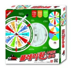 썼다 지웠다 야유회 회식 회전 랜덤 원판 사다리 타기 제비 뽑기 추억의 뽑기판 룰렛 돌리기 돌려 돌림판