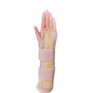 긴 의료용손목보호대 왼쪽 반깁스 손목고정