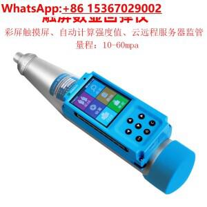 디지털 콘크리트 반동 시험기 HT225-B 고강도 Leling은 벽돌 모르타르 강도를 측정합니다.