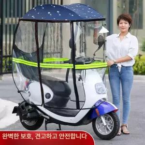 전동스쿠터 바람막이 레인커버 전동차
