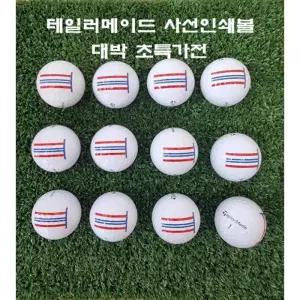 테일러메이드 상급 사선인쇄볼