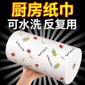 주방 전용 티슈 게으름뱅이 행주 일회용 건습 양용 물빨래 기름 빨래 종이
